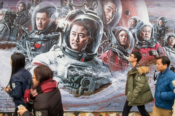 China’s sci-fi industry rakes in $16b in 2023